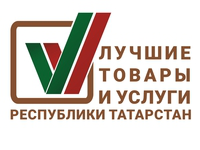 Государственный региональный центр стандартизации, метрологии и испытаний в Республике Татарстан