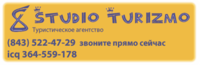 Studio Turizmo, туристическое агентство