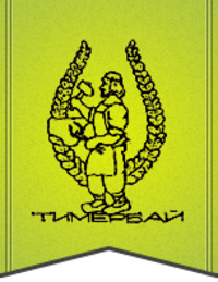 Тимербай, оптово-розничная компания