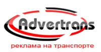 Advert Trans, рекламное агентство